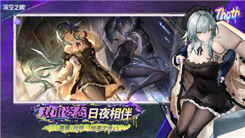 《巨兽战场》删测返利规则详解：返利福利全攻略！