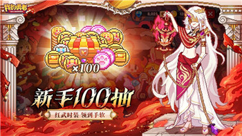 一起来捉妖中满月庆典蛋糕的神秘用途解析！