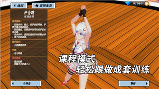 《阴阳师》离岛之歌小组赛阵容推荐！