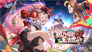 《排球少年新的征程》连战对决玩法攻略全解析！