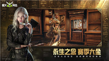 萤火突击：全方位新手指南与公测独家福利大揭秘！！