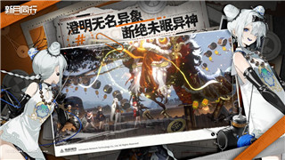 如何在《执剑之刻》中高效提升与武士间的关系羁绊！