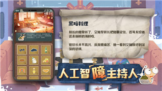 一起来捉妖巢穴怪碎片获得方法全解析！