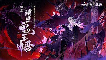 《龙族幻想》极乐副本挑战全解析，最强打法揭秘！
