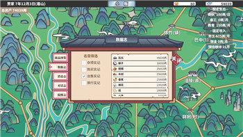 《和平精英》残血状态下的生存秘籍，如何逆袭翻盘？！