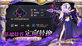 如何获取《重装机兵2重制版》战车？！