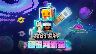 《废土行动》医疗包合成攻略！
