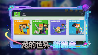 魔界战记2 升级带来的全新玩法和挑战：如何更好地提升角色战力