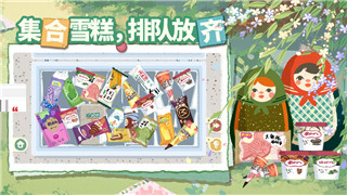 switch胡闹厨房2打折促销，玩转烹饪冒险不容错过！