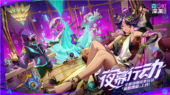 魔界战记RPG中文版上线，探索魔界新世界的挑战与冒险