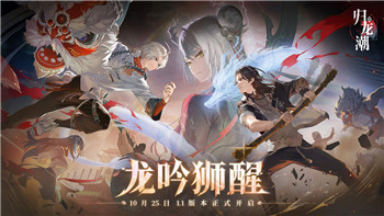 火炬之光升级技巧攻略，帮助你快速提升角色战力与游戏体验