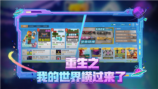 鬼谷八荒法修和武修的完美结合，如何在游戏中达到最强平衡？