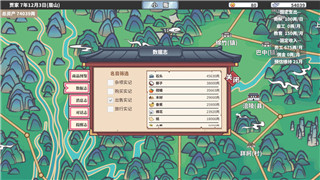 江南百景图应天府最好看布局的完美设计与玩法分析，探索最佳资源配置与建筑搭配