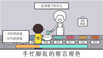 女神异闻录4手机能玩吗？探索手机版本的玩法与表现如何