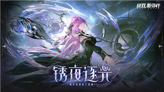 我的勇者武器排行2020，盘点2020年度最强勇者武器推荐与战力分析